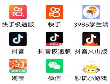 儿童应用锁v1.0.10截图