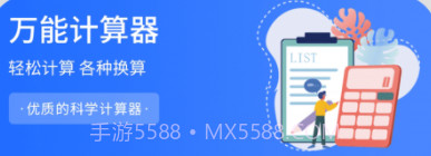 驾考模拟指南v1.10截图