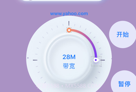 小极测速工具v1.11截图