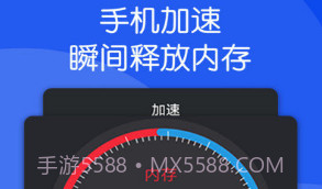 芒果清理大师v1.9截图