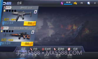 王牌火线救援v1.0.13截图