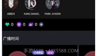 宇宙之星v0.13.10截图