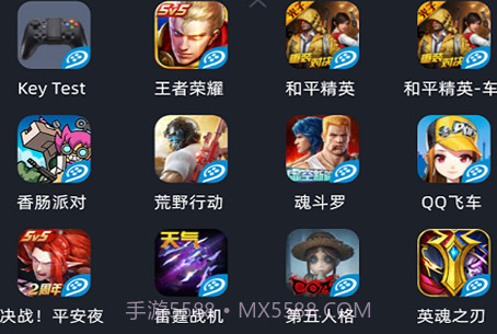 KeyLinker(keylinker云编码)V1.63 安卓最新版V1.6截图