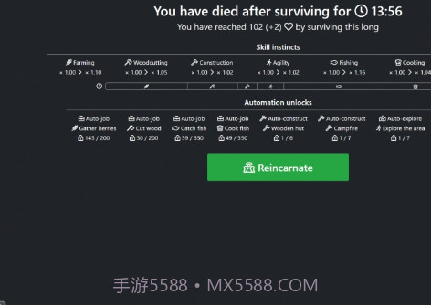 Increlutionv1.9截图