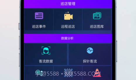 东风风神智慧展厅v1.8截图