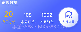 小满家v5.1.10截图