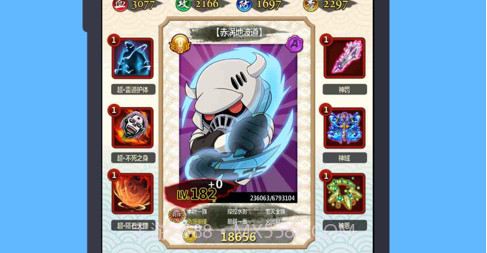 木叶之光v1.11截图