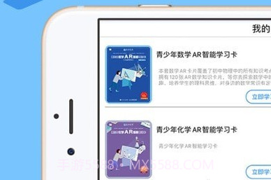 生动科学v3.3.15截图