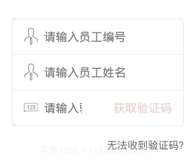 picc安全令v3.8.4截图