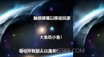 行星吞噬v1.0.9截图