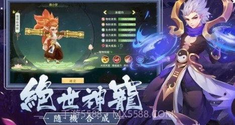 带着萌宠来场仙恋v1.10截图