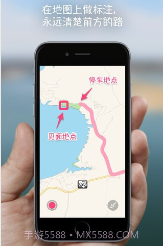 印象笔记圈点ios版3.4.9截图