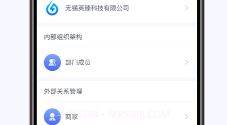 小麦商家版v1.6.15截图