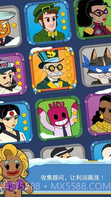 点击暴富v2.11截图