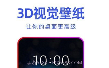 主题壁纸优选v1.0.12截图