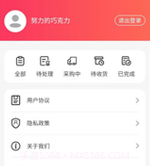 小象商城v1.0.10截图