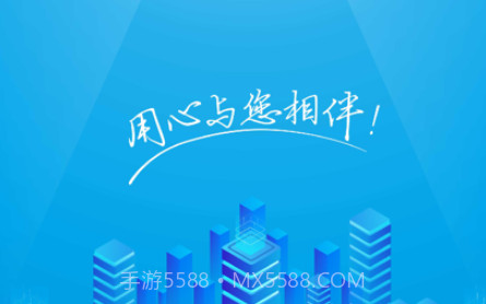 达人慧v1.8截图