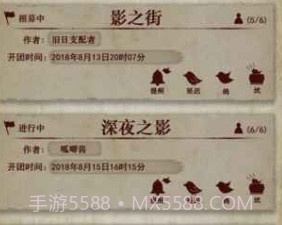 克苏鲁的卷轴手游v1.8截图