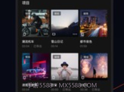 快影v5.56.0.5截图