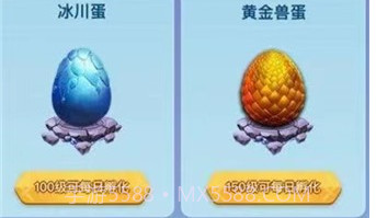 狂暴异兽录V1.8截图