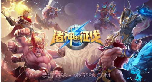 诸神的征伐v1.14截图