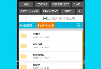 CAD手机看图全能王v1.9截图