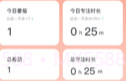 万能小组件v1.21截图