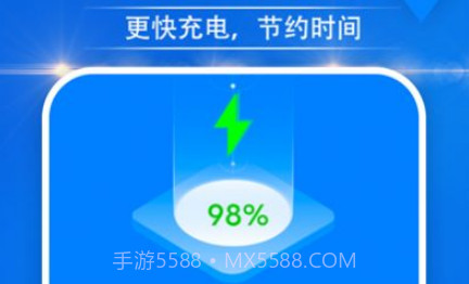 电池好帮手v1.0.11截图