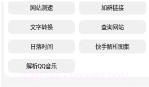 恒河盒子v1.8截图
