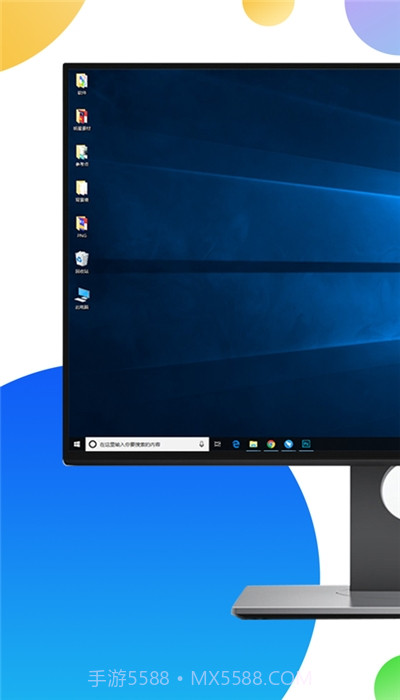 口袋网咖永久v1.5.7截图