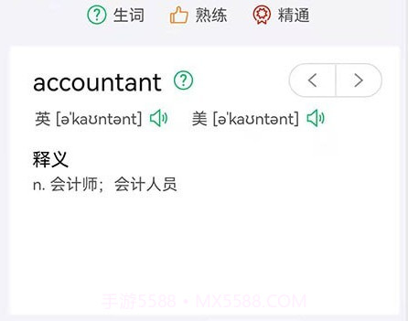 闪记背单词v1.0.15截图