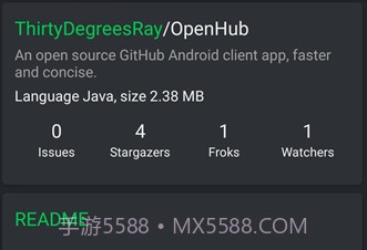 OpenHubv1.9截图