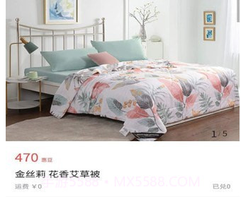 有免惠v2.2.13截图