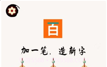 百变魔方益智v1.0.13截图