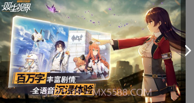 少女咖啡枪2v2.0v1.6截图