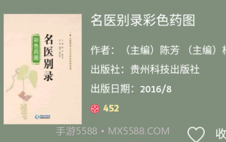 喜阅阁v1.0.10截图