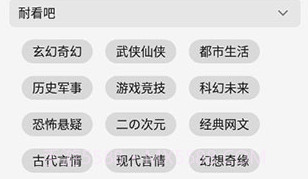 Read小说V1.0.4截图