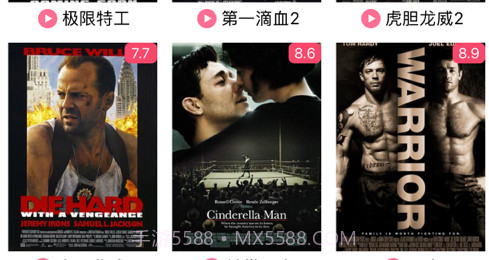 人人美剧TVv1.0.17截图