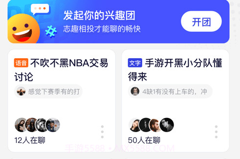 虎扑Deepv1.0.13截图