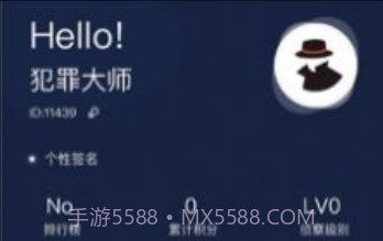 犯罪大师荒冢迷踪完整版v1.2.8截图