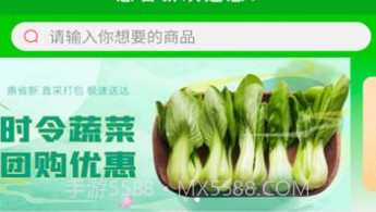 惠省新商城v4.31.6截图