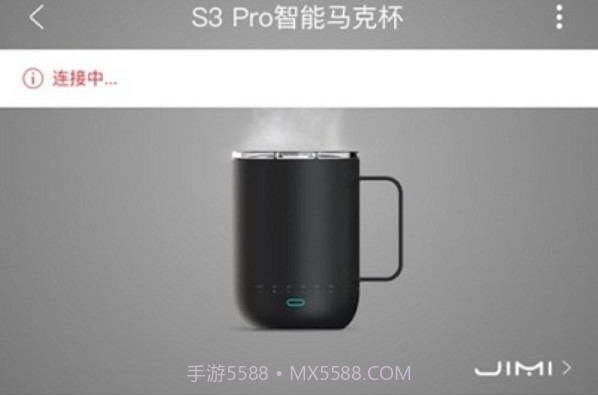 唯思图保温杯VSITOOv1.0.8截图