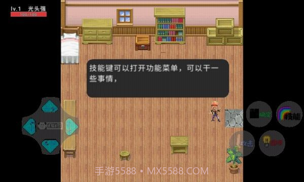 狗熊岭危机2重返狗熊岭v21.03.7截图