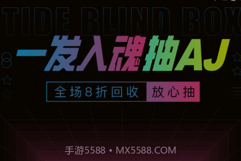 潮物赏v1.0.11截图