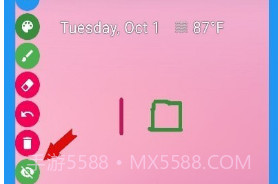 Draw On Screen汉化v0.1.5截图