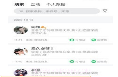 买加v1.6.11截图