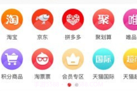 香妃优品v1.13截图