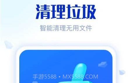 91极致清理v1.0.13截图