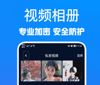 rx文件大师v1.12截图