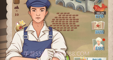 许胜利的奋斗路v1.0.7截图
